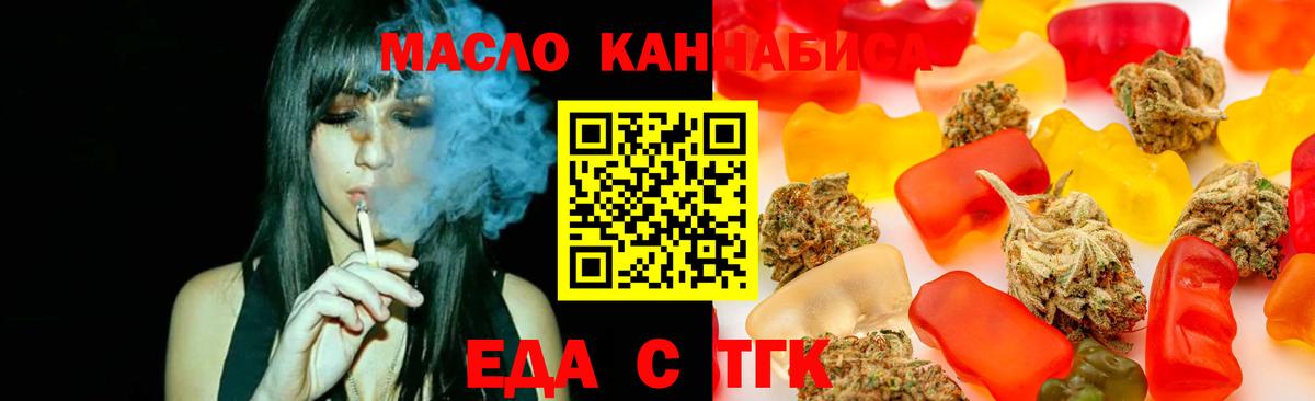 Canna-Cookies марихуана Петрозаводск