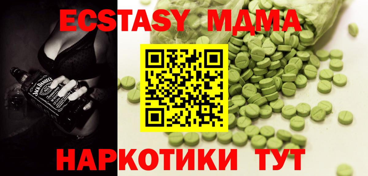 Ecstasy Cube Петрозаводск