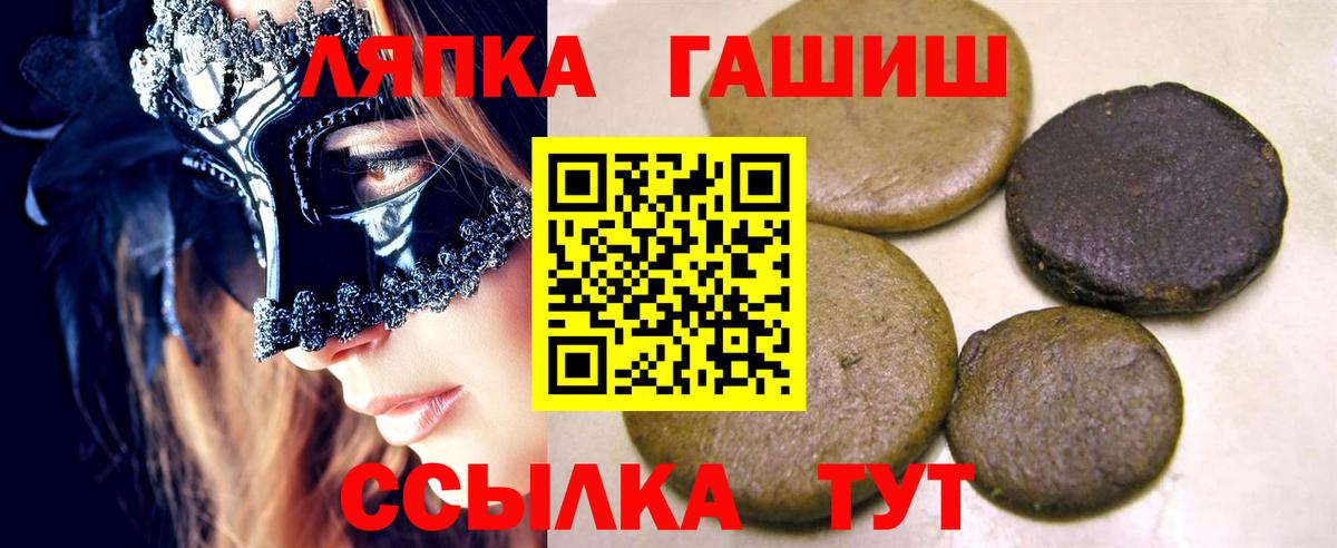 ГАШ 40% ТГК  Вход с VPN  продажа наркотиков  Петрозаводск 