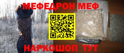 первитин Старая Купавна