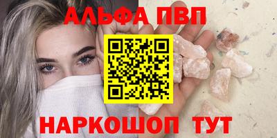 скорость mdpv Ставрополь
