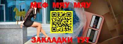 первитин Старая Купавна