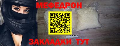 скорость mdpv Ставрополь