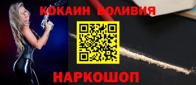 скорость mdpv Ставрополь