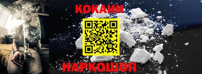 скорость mdpv Ставрополь