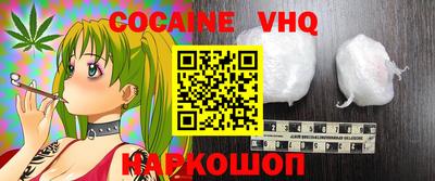 скорость mdpv Ставрополь