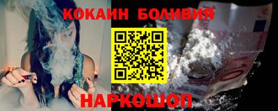 скорость mdpv Ставрополь
