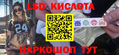 скорость mdpv Ставрополь