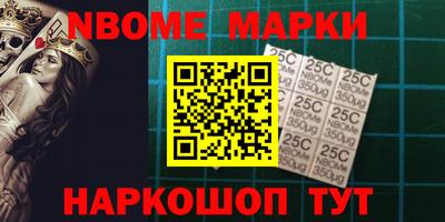 первитин Старая Купавна