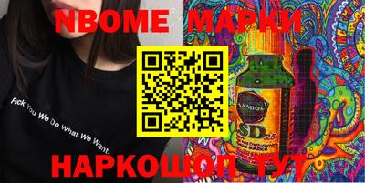 скорость mdpv Ставрополь