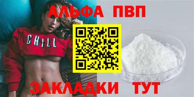 первитин Старая Купавна