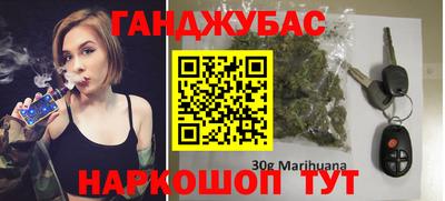 амф Славянск-на-Кубани