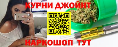 амф Славянск-на-Кубани