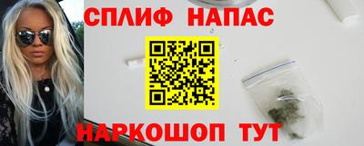 прущие грибы Среднеуральск