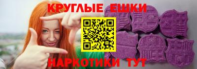 кокаин перу Сланцы