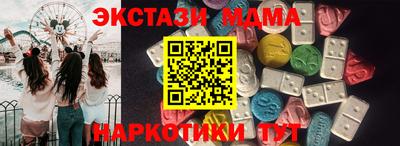 первитин Старая Купавна