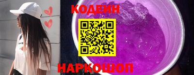 спиды Славгород