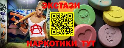 амф Славянск-на-Кубани