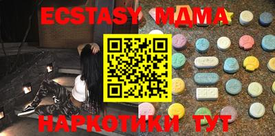 первитин Старая Купавна
