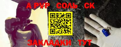 прущие грибы Среднеуральск