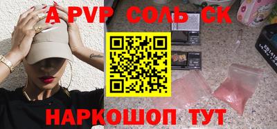 первитин Старая Купавна