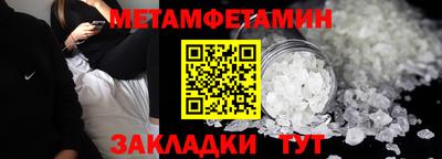 кокаин перу Сланцы