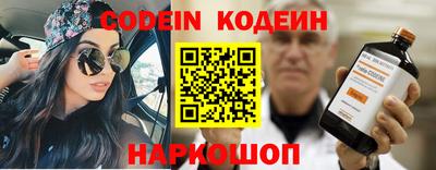 кокаин перу Сланцы