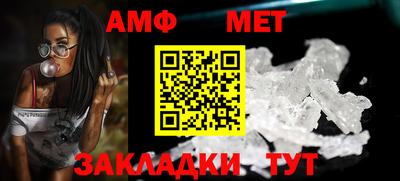 первитин Старая Купавна