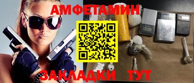 скорость mdpv Ставрополь