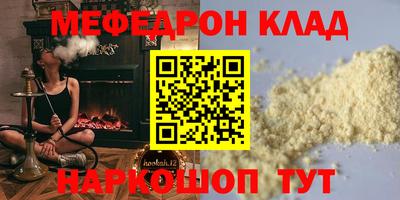 первитин Старая Купавна