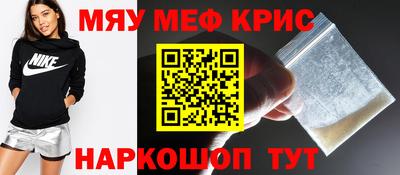 кокаин перу Сланцы