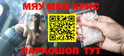 прущие грибы Среднеуральск