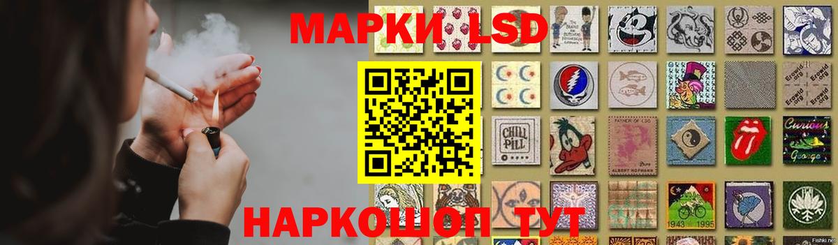 Лсд 25 экстази ecstasy  ЛСД экстази кислота  ЛСД экстази  Петрозаводск  Вход с VPN 