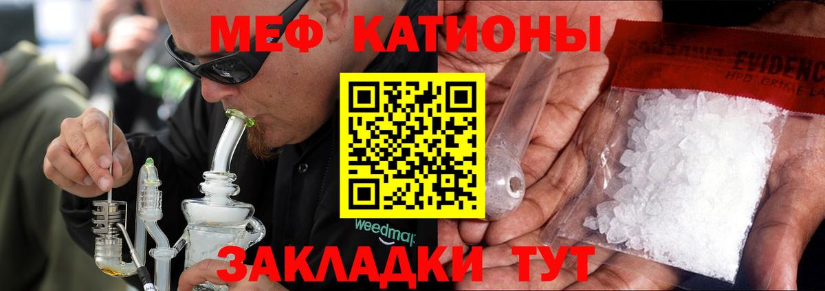 Мефедрон Петрозаводск