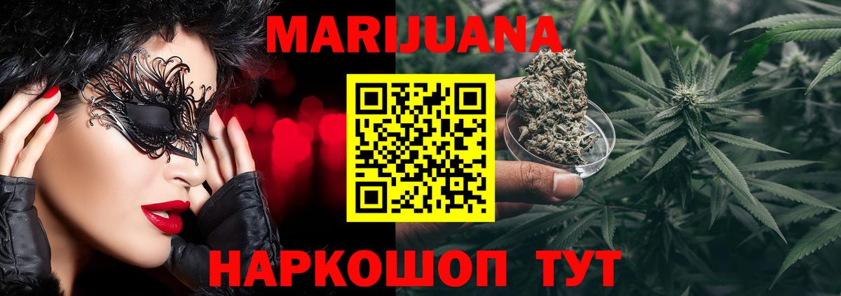 МАРИХУАНА индика Петрозаводск